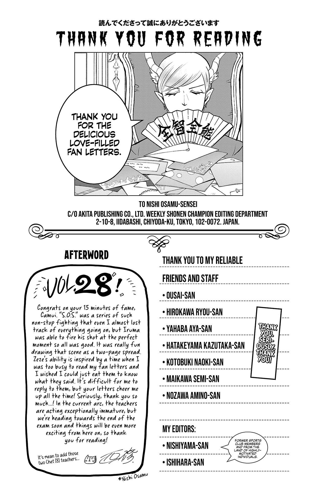 Welcome to Demon School! Iruma-kun, Chapter 249.5 image 06